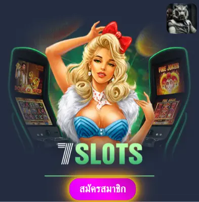 RICHES888 - เราให้ความมั่นใจ แจกเงินจริงทุกวันไม่มีข้อจำกัด